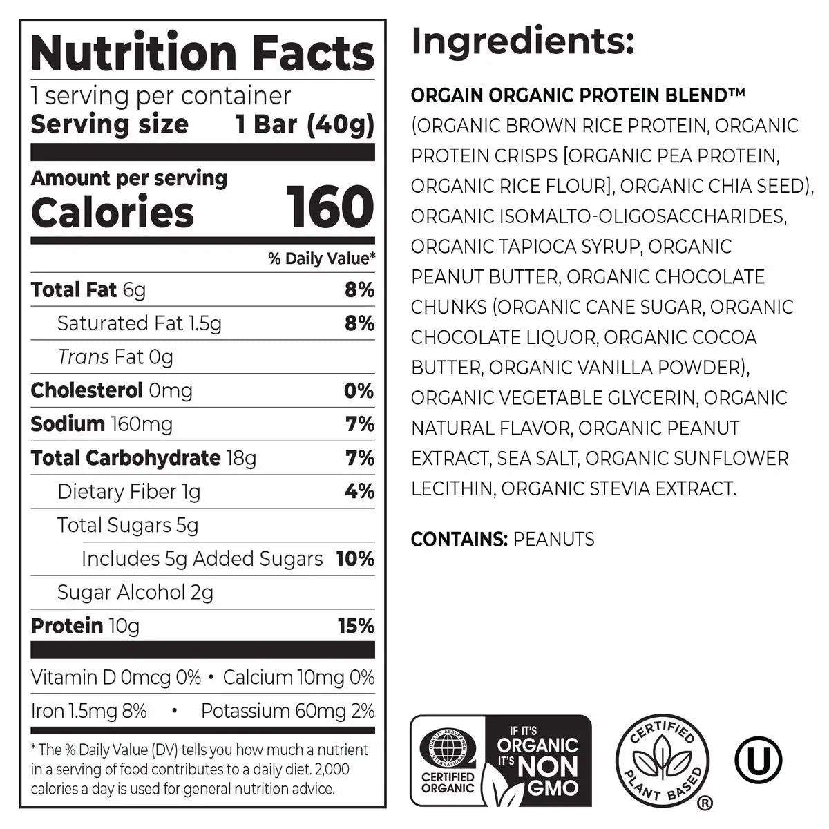Organic Protein Bar - Peanut Butter Chocolate Chunk
